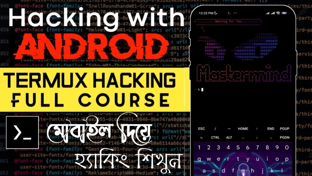 How to Zip and Unzip Files in Termux কিভাবে টারমাক্সে একটি ফাইল জিপ এবং