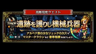 [JP] Defender Z EX screenshot 4