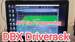 Driverack PA2 | DBX | डिजिटल क्रॉसओवर  सॉफ्टवेयर से प्रोग्रामिंग करना सीखे  | पूरी जानकारी देखे | screenshot 4