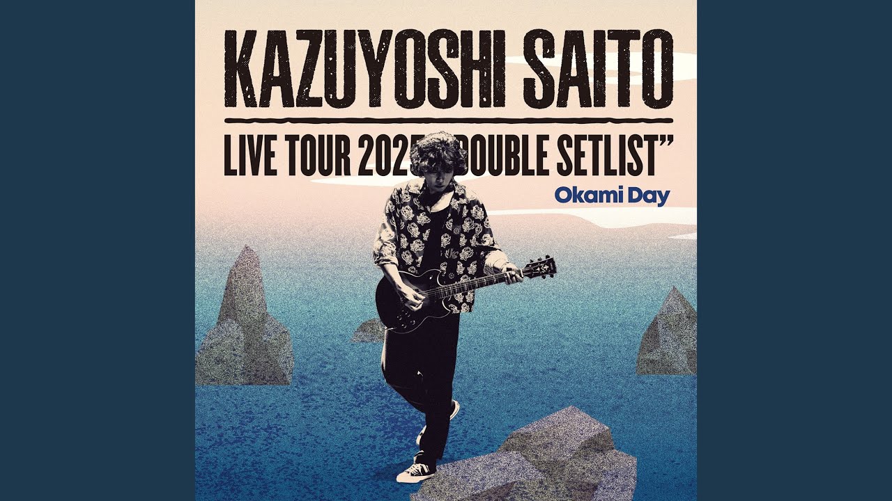 純愛 (Live at Sagami Women's University Green Hall 2025.07.13