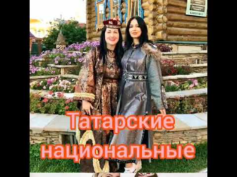 Video: Milli Tatar Kostyumu: ümumi Məlumat