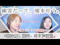 【超・閲覧注意】有名な霊能者達に騙された。後編【施術】