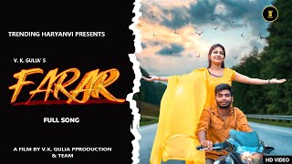 VK GULIA : FARAR ( VIDEO)  VK GULIA .FT. RIA  KAUSHIK LATEST HARYANVI SONG 2021