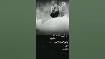كريم منعم بر لطيف قناةقلب الاسلام 