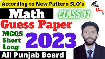 1st Year Math Important Questions 2023 | 11th Maths Guess Paper 2023 #math #class11 #myustadg