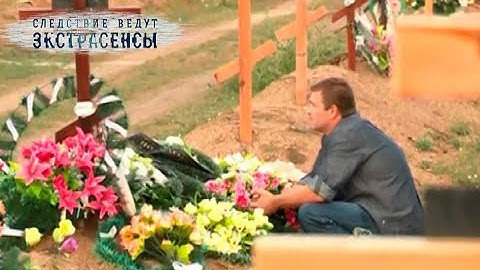 Загадочная гибель Анастасии | Экстрасенсы ведут расследование