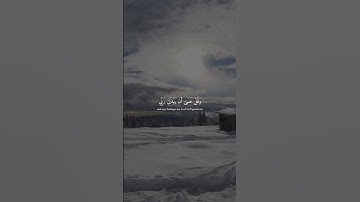 #قران_كريم #سورة_الكهف #اسلام_صبحي #الجمعه #تلاوة_خاشعة #اكسبلور  #quran #explore #fyp