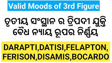 3rd figure valid moods DARAPTI DATISI FELAPTON FERISON DISAMIS BOCARDO