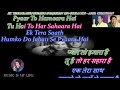 Ek Tera Saath Humko Karaoke With Scrolling Lyrics Eng. & हिंदी Mp3 Song