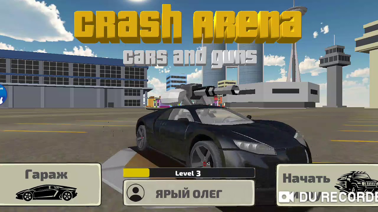 Car crash arena