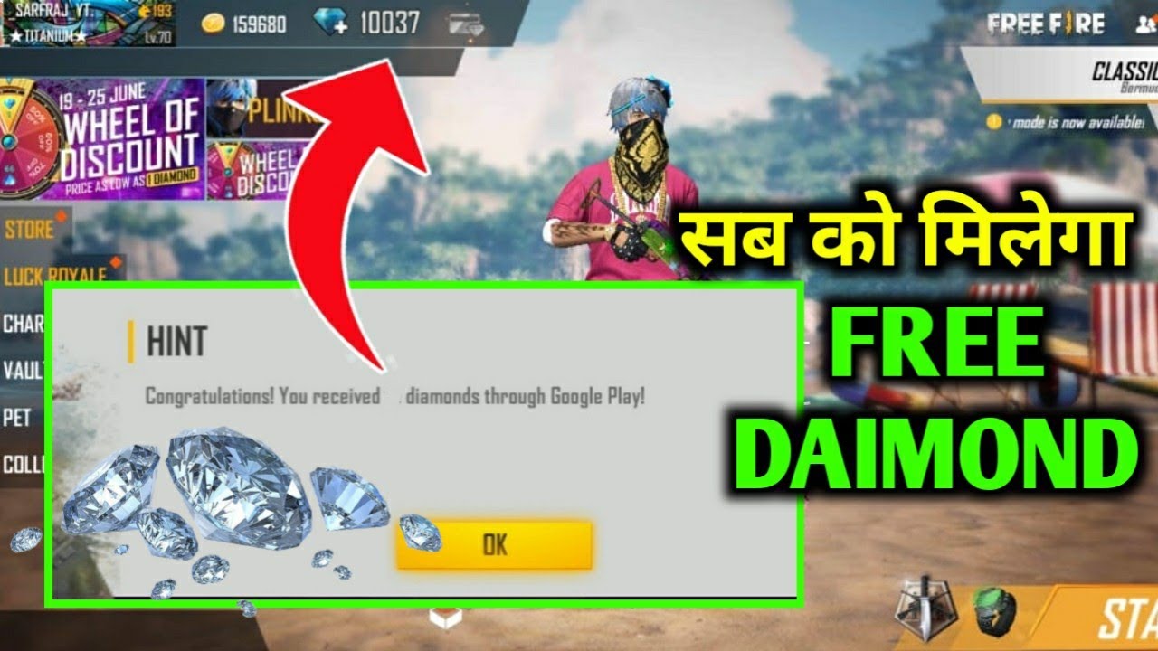 How To Get Free Diamond In Free Fire Free Fire Me Free Me Diamond Kaise Le 2021 Tips And Tricks Youtube