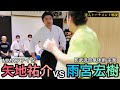 【ノールール】プロファイター矢地祐介と激突❗️【達人トーナメント解説】