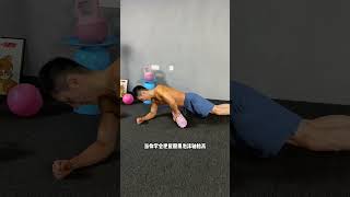 瘦腰秘诀:如何练习腹直肌分离与悬垂腹减脂 - 20分钟团体练习