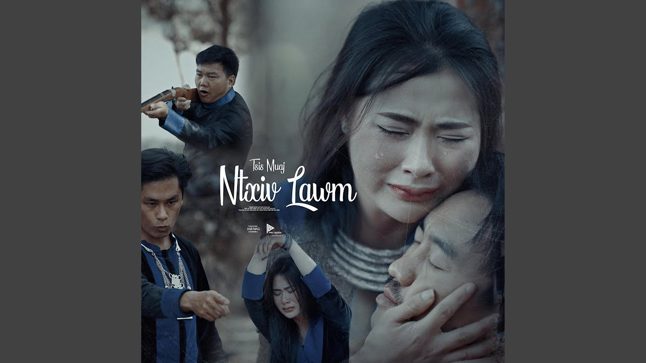 Tsis Muaj Ntxiv Lawm