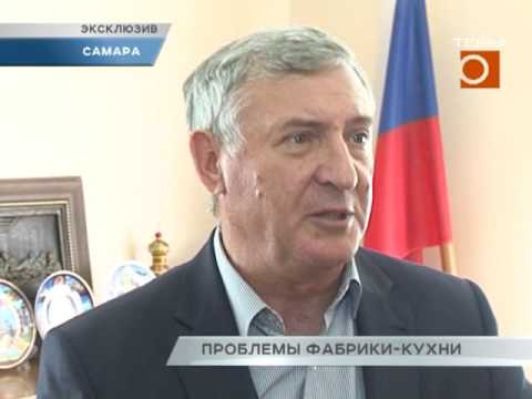 Проблемы Фабрики-Кухни