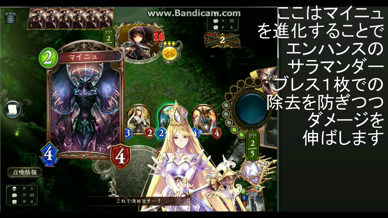 シャドバ レジェンド ゴールドのカードを使わずに対戦してみた ビショップ編 シャドウバース Shadowverse Youtube