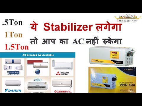 V-Guard VWR 400 for AC upto 1.5 Ton (130V- 300V) Voltage Stabilizer Unboxing and Review in Hindi