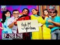 Watch Tujh Pe Qurban Episode 215 & 216 | ARY Zindagi Drama Online In HD
