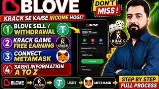 BLove Network important update✅ ll Blove withdrawal To Usdt l Wallet Connect Metamask  screenshot 5