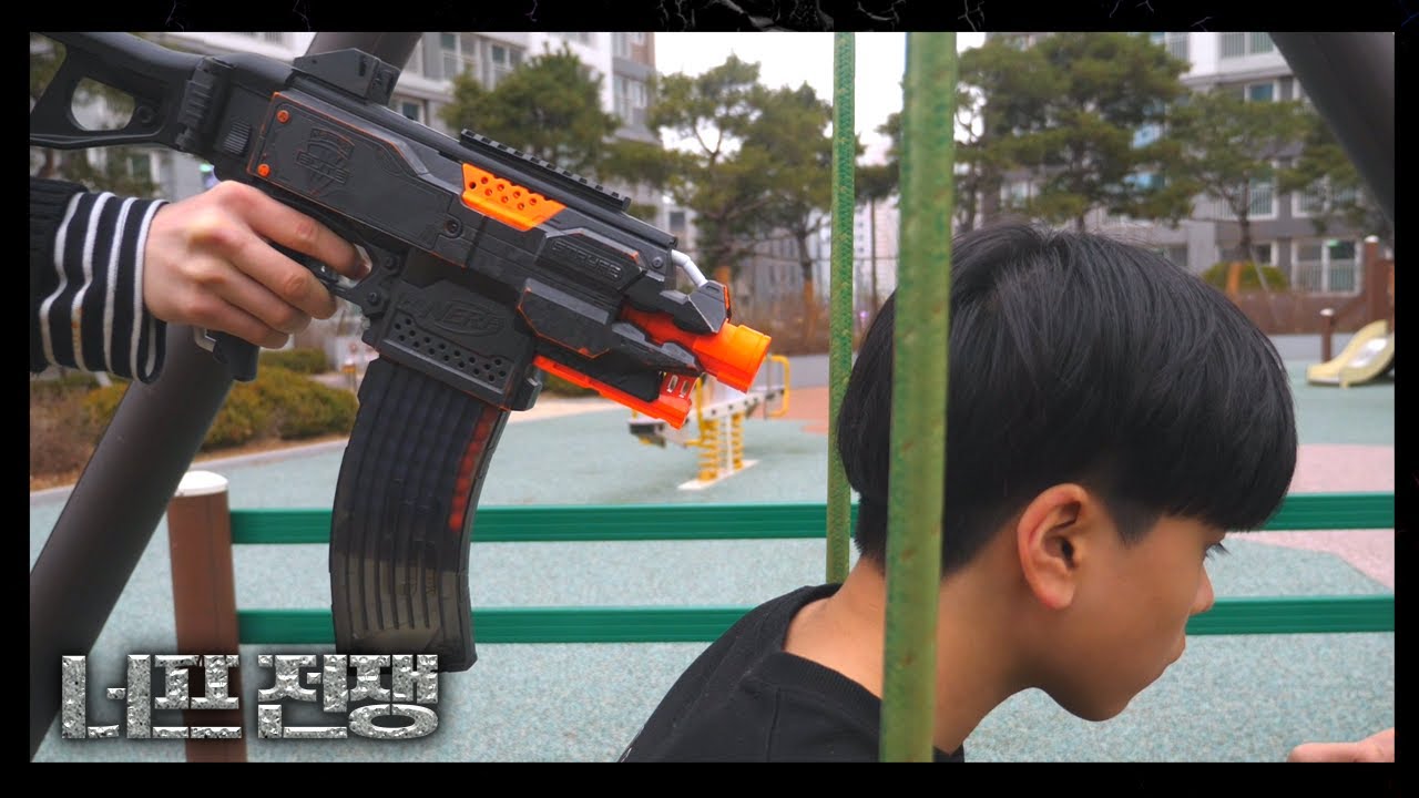 너프전쟁 : 좀비게임 [NERF WAR : ZOMBIE GAME]