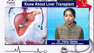 Know About Liver Transplant – video thumbnail