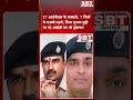 17 आईपीएस के तबादले, 7 जिलों के एसपी बदलेे, बिना सूचना छुट्टी पर रहे आईजी का भी ट्रांसफर| SBT News