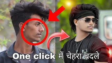 One click me चेहरा कैसे बदले।  किसी भी फोटो पर                #editing #india #video #youtube #edit