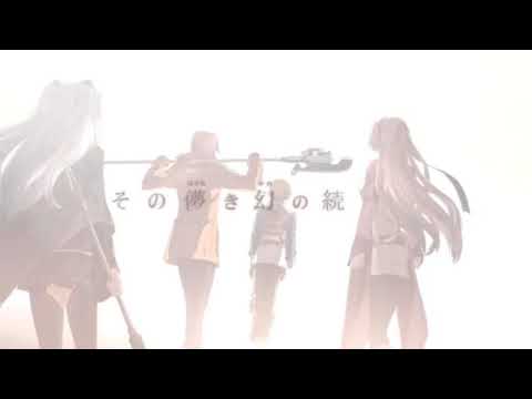 【MAD】零・碧の軌跡