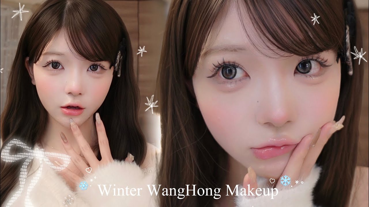 冬メイク︎┊︎ワンホンメイク❄️⟡.·*.雪みたいな透明感で彼をトリコに＿＿＿💌♡