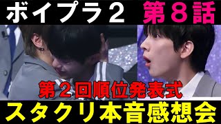 サランピTV〈SaranpiTV〉の配信のサムネイル画像