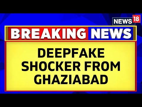 Deepfake Scam | Online Scammers Drove A Ghaziabad Senior Citizen To The Brink Of Suicide | News18 - CNNNEWS18