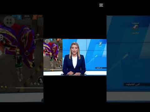 ان مجنون ها Freefire