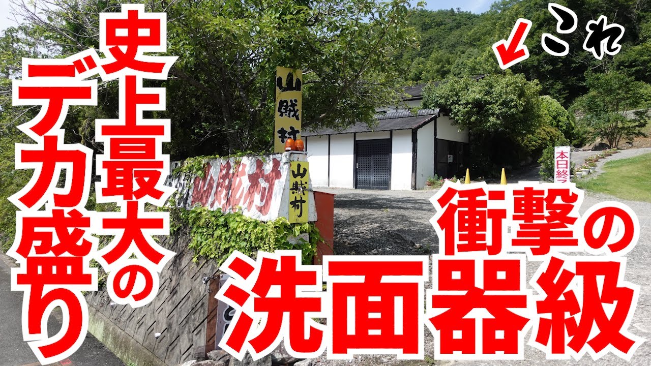 【香取市山之辺】No.Y-1 鍵付きコンテナ 長さ約440cm×幅208cm×高さ235cmくらい 配送可 滋賀県長浜市にコンテナホテルが登場！「HOTEL R9 The Yard 長浜」が