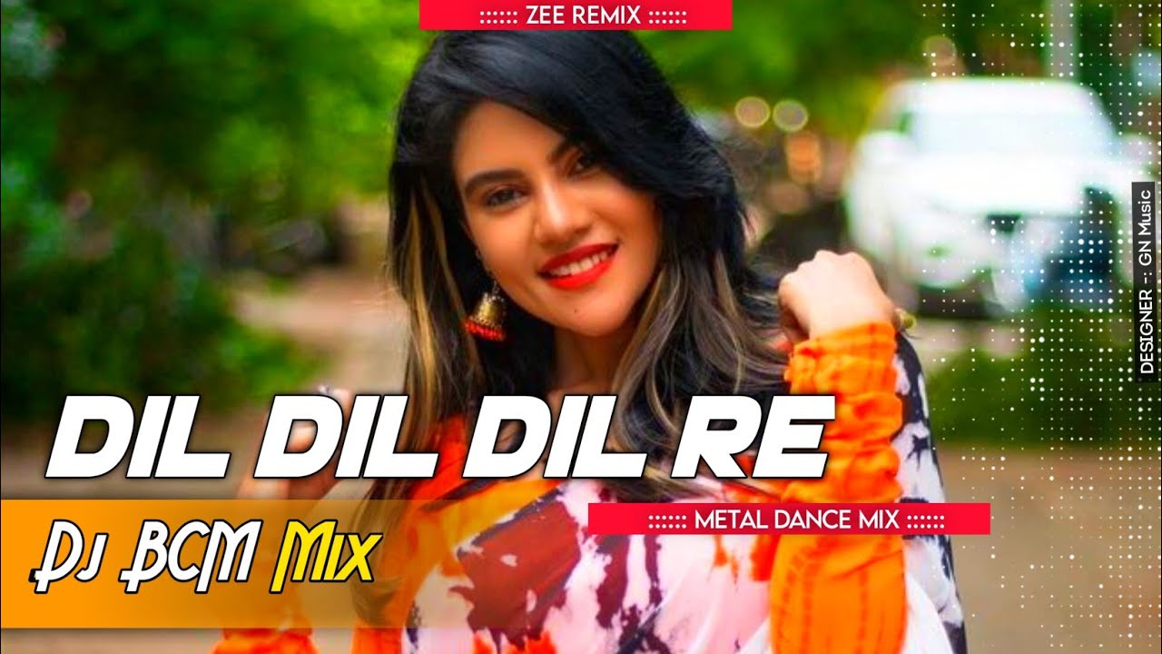 Dj Bcm Exclusive || Purulia Dj Gana 2021 || New Purulia Dj Song || Zee Remix