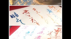 Nan Nan Back Undefined Skip Navigation Search Search Sign In Undefined Home Home Explore Explore Subscriptions Subscriptions Library Library History History 高梨香苑 高梨香苑 Subscribe お教室 公式ホームページ Home Videos Playlists Channels