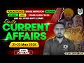 21-22 May Current Affairs 2026 | Today Current Affairs for Punjab Police, PSSSB Exams 2026