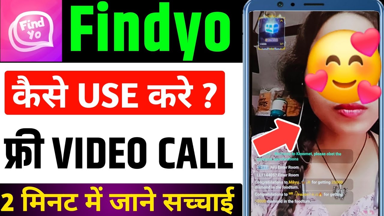 find yo app kaise use kare | find yo video call app | find yo app real or fake | findyo live video