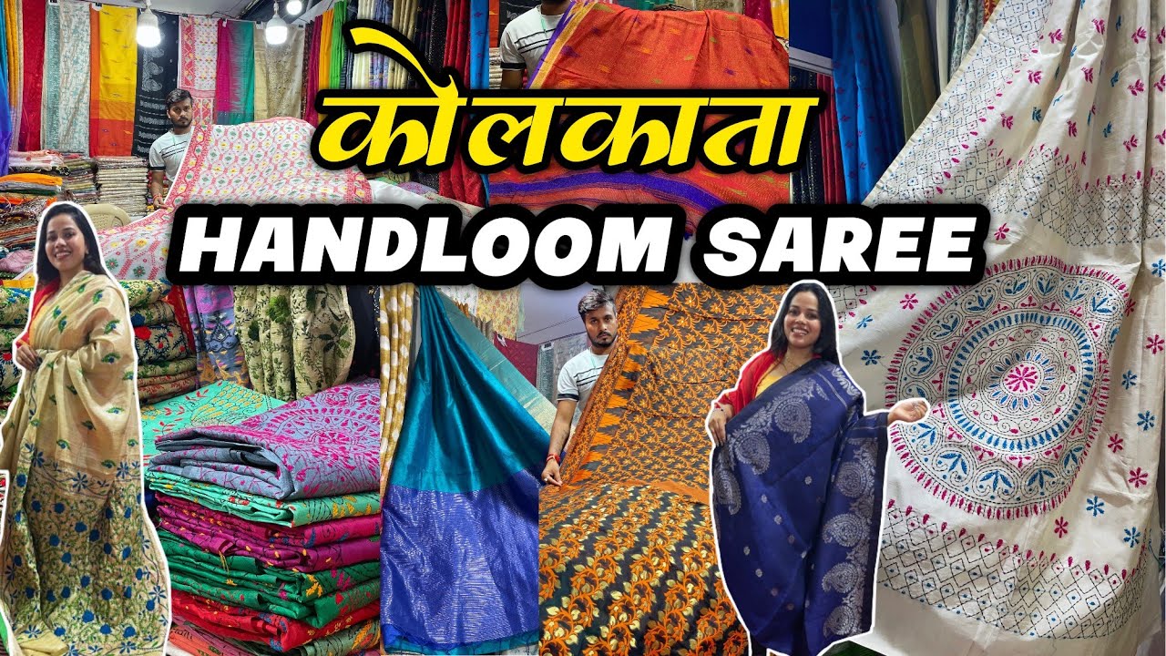 दादर मार्केट मुंबई- Dadar Market | KOLKATA PURE HANDLOOM SAREE | Dadar Exhibition 2023