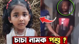 ৯ বছর পর মুক্তি পেয়ে আবারও ট্র্যাজেডি! তালতলীতে ঘটলো চাঞ্চল্যকর ঘটনা !