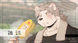 【雑談配信】夏、目の前だね。【氷宮ナルミ】