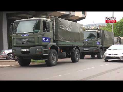 პარლამენტის შენობასთან ამ დრომდე მობილიზებულია სპეცრაზმი