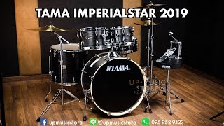 [รีวิว] TAMA IMPERIALSTAR 2019 | UP MUSIC STORE