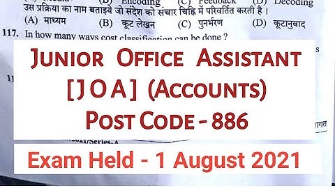 Junior Office Assistant (Accounts) solved paper [Post Code 886] Held 1 August 2021 || Lets Prepare