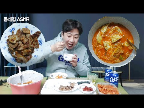 Pork Belly and Kimchi Stew ASMR Mukbang 삼겹살 김치찌개 하정우 김 먹방 HOME COOKED MEAL Eating Show Korean Jjigae