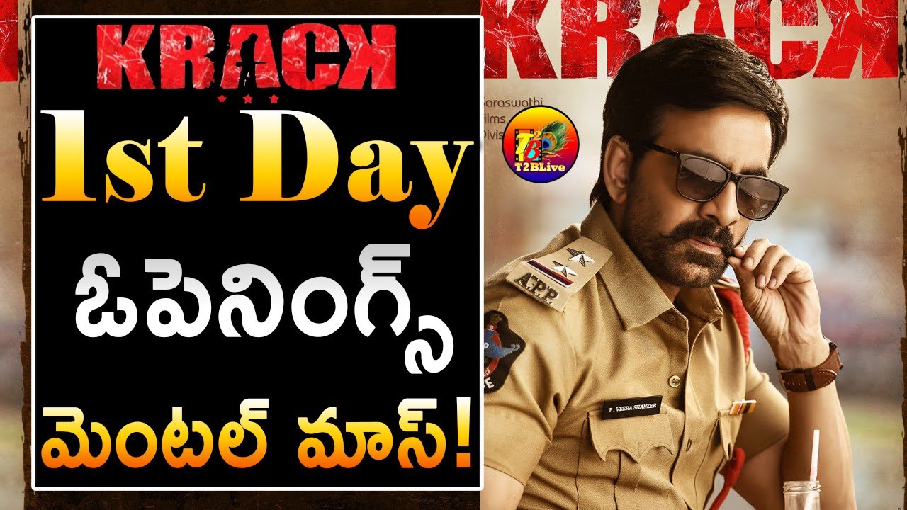 Krack First Day Collections| Krack 1st Day Box Office Collections Openings| Krack Collections