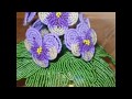 Анютины глазки. Великолепные цветы из бисера. Flowers of beads.