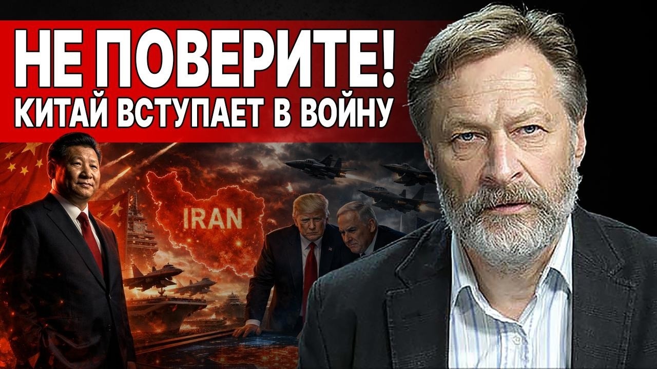 НАЧАЛОСЬ НЕВООБРАЗИМОЕ! ВСЕ ПРОСЧИТАЛИСЬ! ОРЕШКИН: РЕШЕНИЕ ТРАМПА 