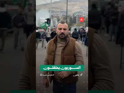 دمشق تحتفل في عيد التحرير