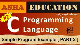 C Programming Language 2021 in Hindi #7 | Program: Swap Numbers | Program: Total, Average, Percent