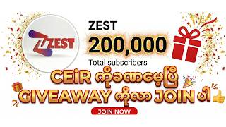 Ceir Giveaway  Zest App 